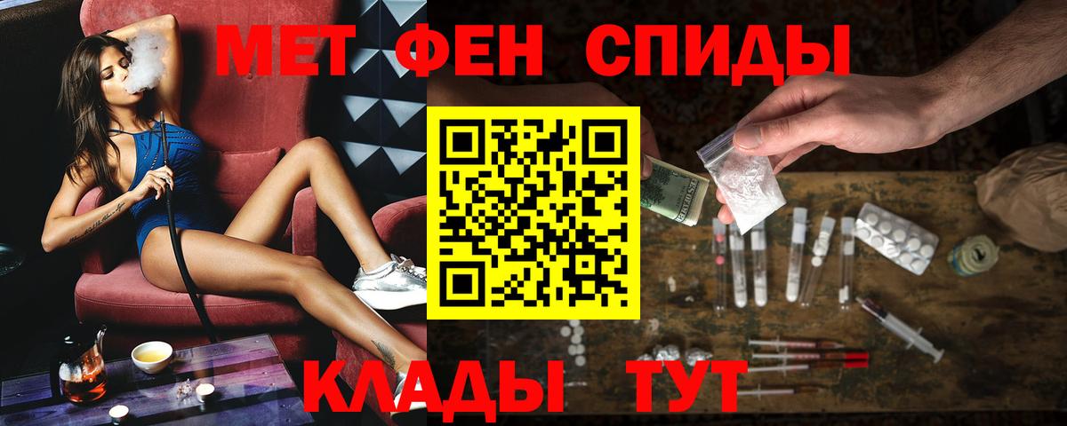 Amphetamine Premium Кирово-Чепецк