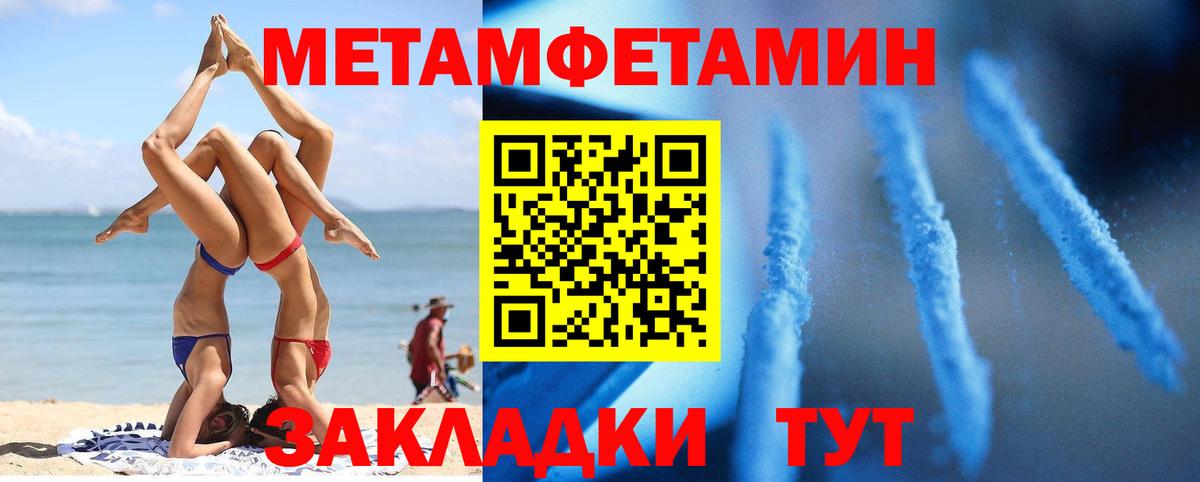 АМФЕТАМИН  Вход с VPN  Амфетамин  АМФЕТАМИН Premium  Кирово-Чепецк 