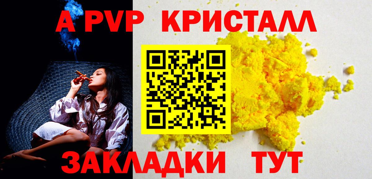 A-PVP СК КРИС  Alfa_PVP мука  А ПВП  Вход с VPN  Кирово-Чепецк 