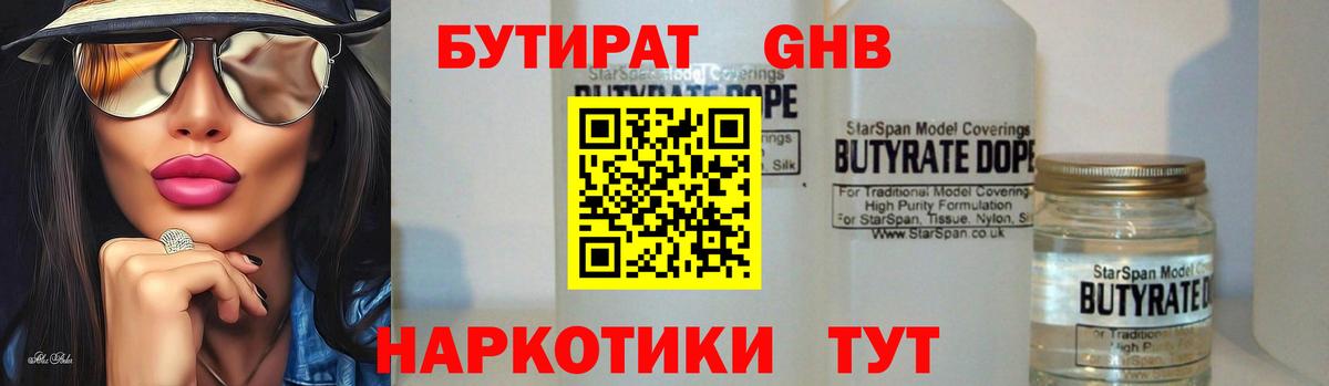 Alpha-PVP СОЛЬ   Кирово-Чепецк  Вход с VPN  Меф МЯУ МЯУ   ГАШИШ 