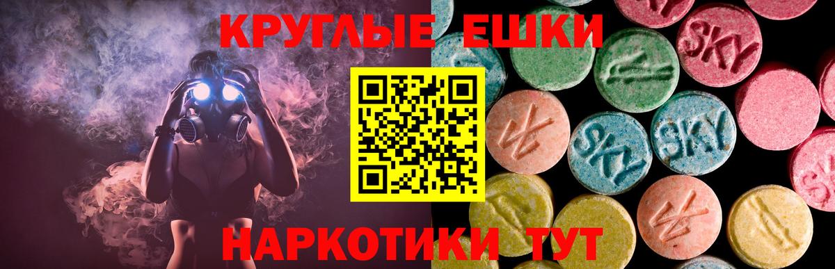 Кирово-Чепецк  Ecstasy 300 mg  Ecstasy  Вход с VPN  ЭКСТАЗИ Дубай 