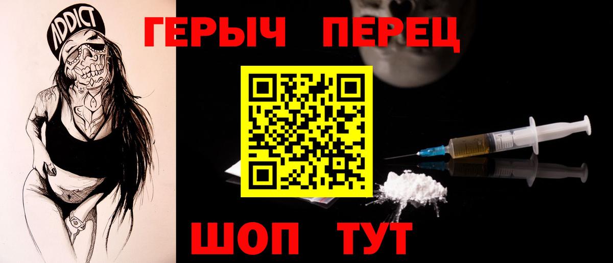 ГЕРОИН Афган  Вход с VPN  ГЕРОИН  Кирово-Чепецк 