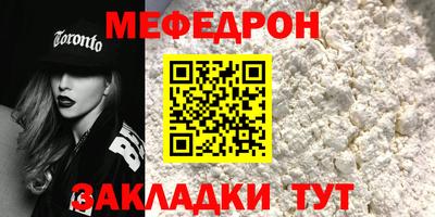 эйфоретик Янаул