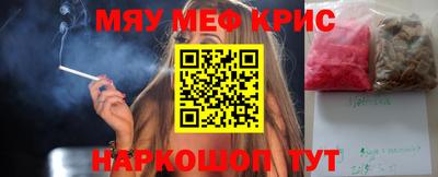 эйфоретик Янаул