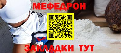 прущие грибы Ярославль