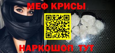 эйфоретик Янаул