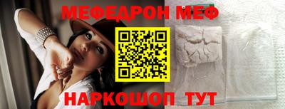 эйфоретик Янаул