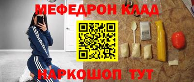 прущие грибы Ярославль
