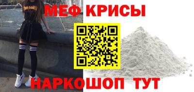 таблы Ярцево