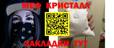 прущие грибы Ярославль