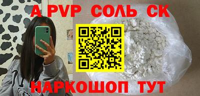 таблы Ярцево