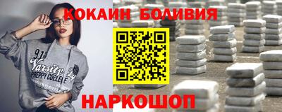 таблы Ярцево