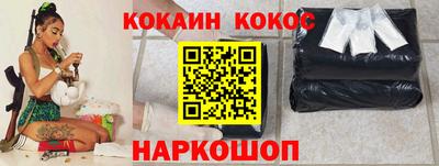 таблы Ярцево