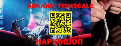 прущие грибы Ярославль