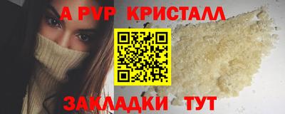 эйфоретик Янаул