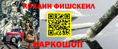 прущие грибы Ярославль