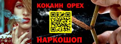 таблы Ярцево