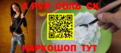 эйфоретик Янаул