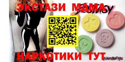 эйфоретик Янаул