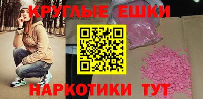 таблы Ярцево