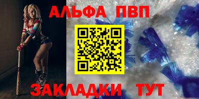 эйфоретик Янаул