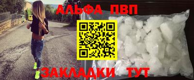 таблы Ярцево