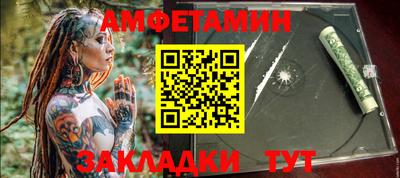 эйфоретик Янаул