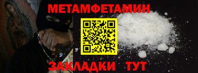 таблы Ярцево