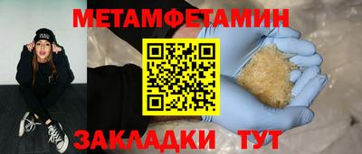 эйфоретик Янаул
