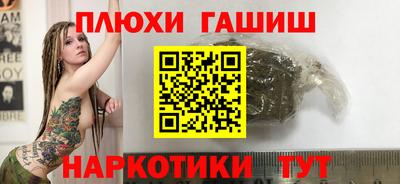 таблы Ярцево