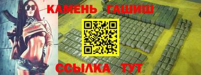 таблы Ярцево