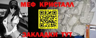 таблы Ярцево
