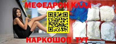 эйфоретик Янаул