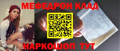 прущие грибы Ярославль