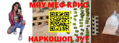 таблы Ярцево