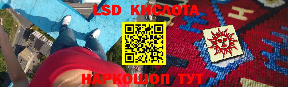Кирово-Чепецк  Лсд 25 экстази ecstasy  Вход с VPN  LSD-25 экстази кислота 