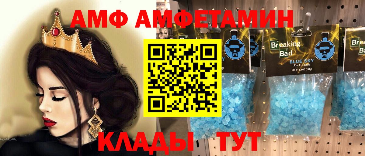Первитин витя  Вход с VPN  Метамфетамин  Кирово-Чепецк  Первитин витя 