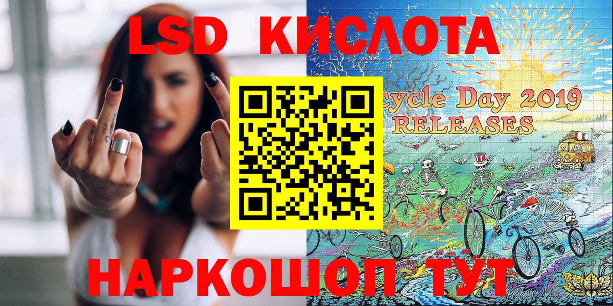 Меф мяу мяу Кирово-Чепецк