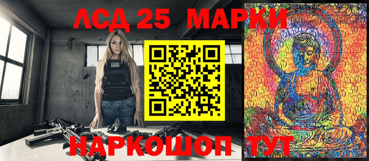 Марки NBOMe 1,5мг Кирово-Чепецк