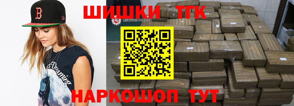 Шишки марихуана Amnesia Кирово-Чепецк